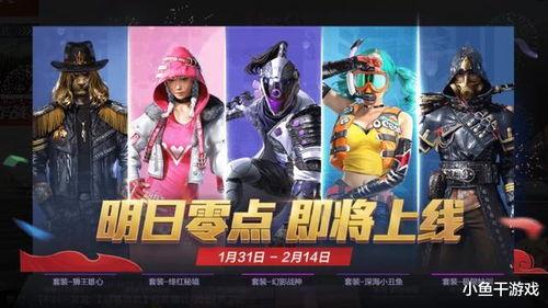 最新返场军需爆料,全新装备等你来战! 第2张 最新返场军需爆料,全新装备等你来战! 第2张