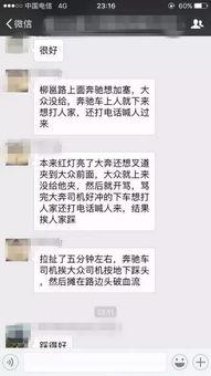没素质视频爆料违法吗,没素质视频引发争议，违法与否引关注  第2张