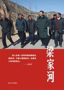 文安何小姐最新爆料新闻,揭秘事件背后真相 第1张 文安何小姐最新爆料新闻,揭秘事件背后真相 第1张